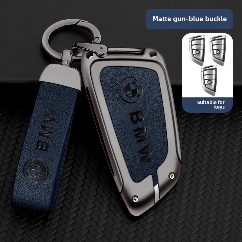 For BMW Knife Blade Car Key Cover Factory Key Chain Bmw 5 Series Key Case 3 Series 6 X3 X5 X1 X2 X6 Protective Shell BU7