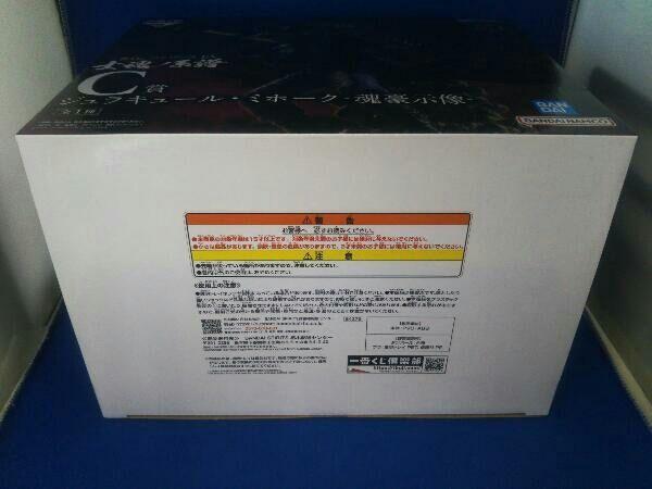 [USED] Figure / C Prize Dracule Mihawk -Soul Master Figure- / Ichiban Kuji One Piece EX Shikon No Keifu / One Piece
