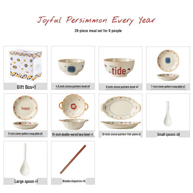 Peiersen Chinese Style 39-Piece Ceramic Dinnerware Set
