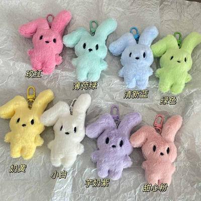 Cartoon Pink Plush Rabbit Keychain Item Cute Student Backpack Fluffy Pendant Keyring Ladies Girls Car Bag Decoration