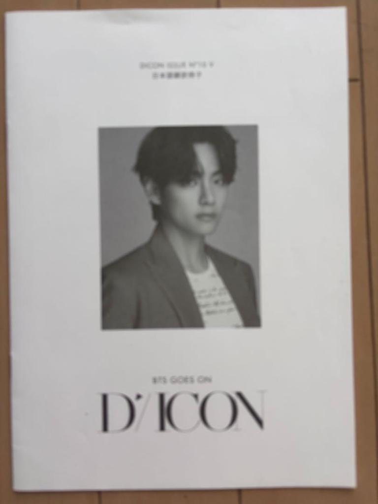 [USED] BTS V D’ICON Photobook