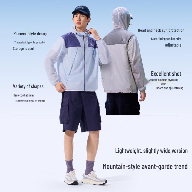 CAMEL Unisex Long Sleeve Sun Protection Jacket L
