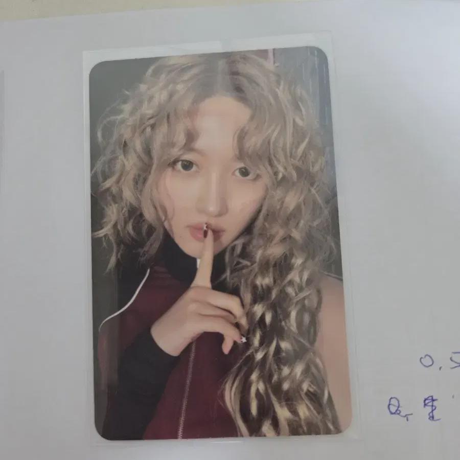 Ive Photocard Gaeul Square Bonus