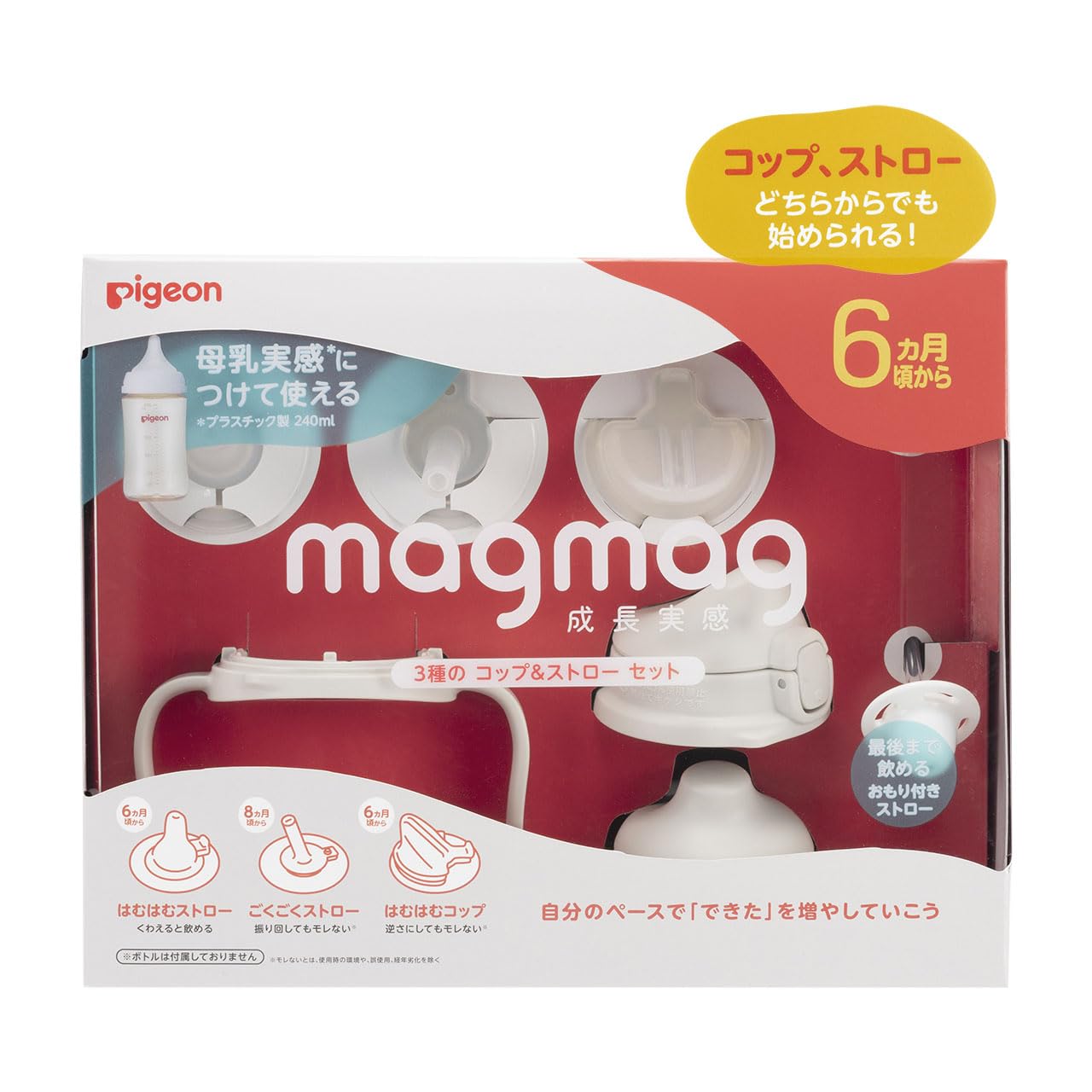 

Pigeon magmag Growth Experience Cup Straw Set 3-Type &
