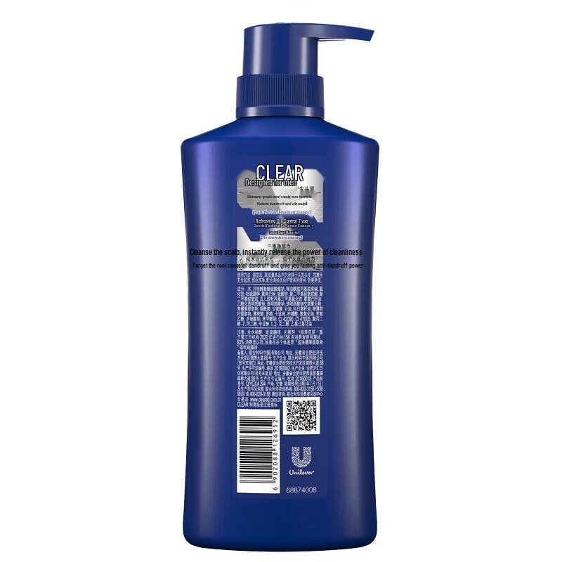 Clear Men Active Sport Mint Anti-Dandruff Shampoo