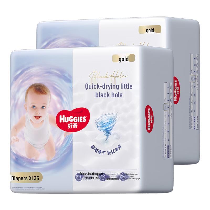 Huggies Gold Diapers