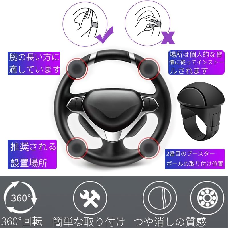 HOOWDAMY Steering Wheel Spinner Handle for Spinner Cars, Silicone, Bearing Structure, 360 Degree Rotation,