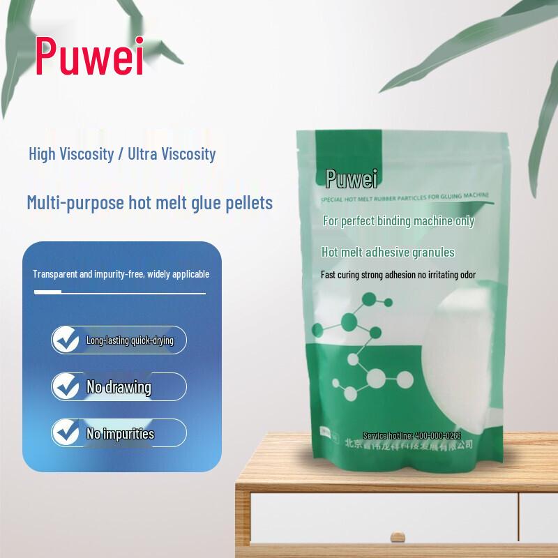Puwei Hot Melt Binding Glue Pellets