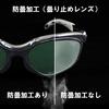 Yamamoto Kogaku YAMAMOTO Glasses High Protection Performance Eye Cup Frame Adopted Polycarbonate Hard Coat Made In Japan JIS UV Protection YW-390