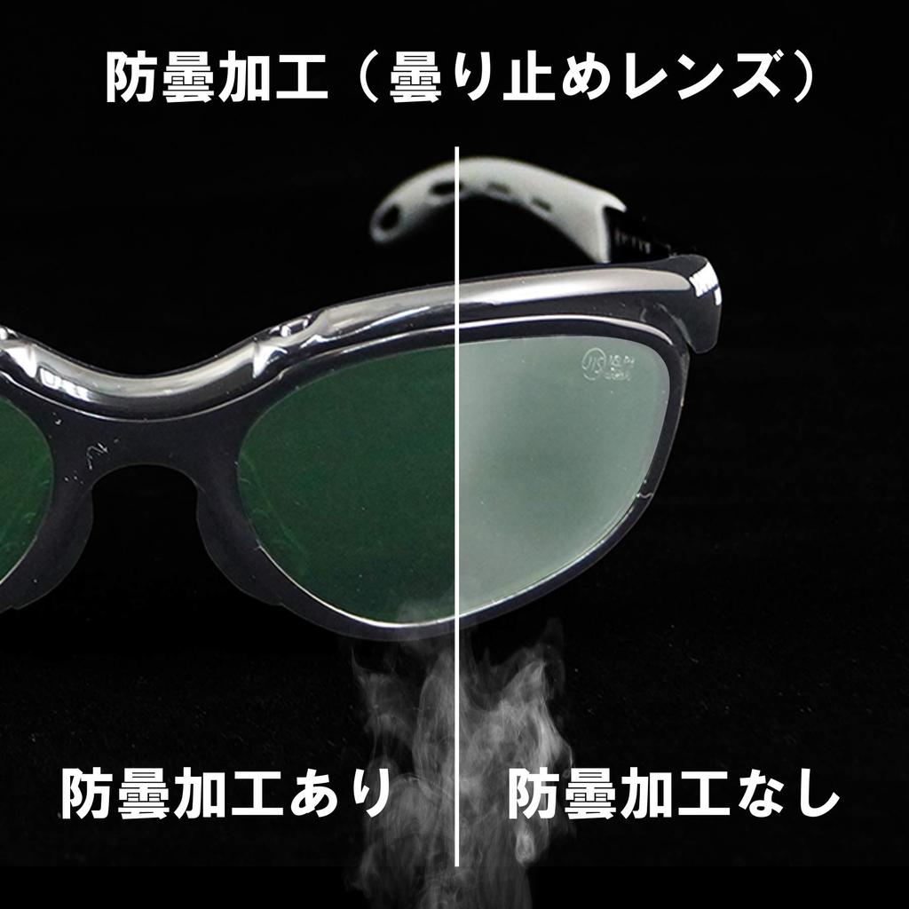 Yamamoto Kogaku YAMAMOTO Glasses High Protection Performance Eye Cup Frame Adopted Polycarbonate Hard Coat Made In Japan JIS UV Protection YW-390