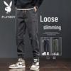 Men's Loose Fit Business Casual Joggers