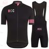 Breathable Cycling Clothing for Men, Short Sleeve, Rcc Jersey Set, Custom Road Bike Training Wear, Maillot Ropa Ciclismo Hombre