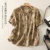 2025 Summer New Retro Fried Color Printed Cotton and Linen Shirt Women's Fungus Edge Temperament Shirt Short-sleeved Top