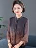 Sommer 2026 T-Shirt mit kurzen Ärmeln im chinesischen Stil für Frauen mittleren und höheren Alters
