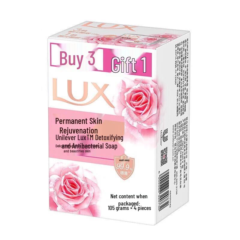 Lux Moisturizing Bath Soap Bars