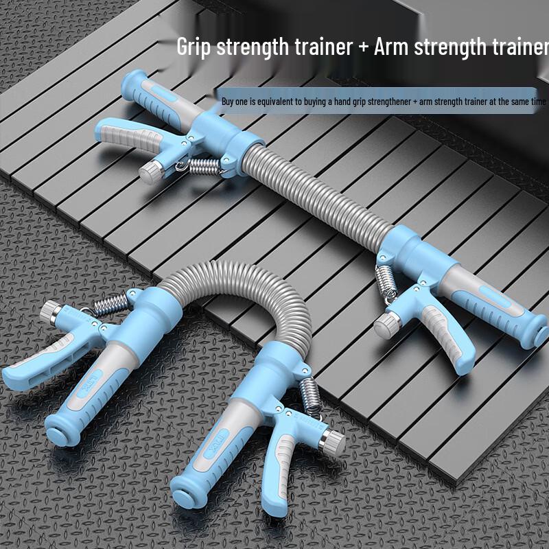 Adjustable U-Shape Arm Strength & Grip Trainer