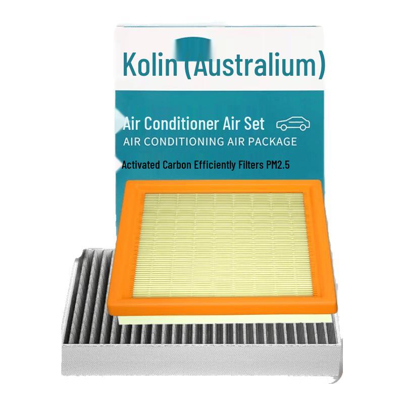 Aolin Nissan Sylphy Cabin & Engine Air Filter Set 12-19 New Sylphy (1.6L/1.8L)