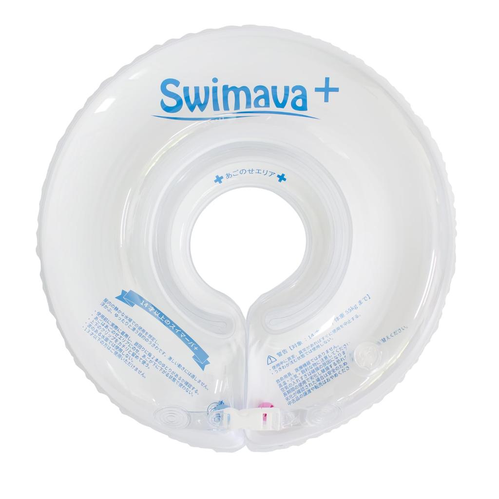 Swimava Plus Neck Ring, Large Size for Adults 14+ (Weight up to 55kg), Provides Pillow-Like Support for Indoor Use, SW100BL, Blue, 33cm Inner