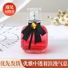 MEYZEA Reverse Paris Women's Perfume Long-Lasting Eau de Fragrance Student Recommended Perfume