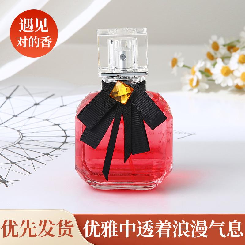 MEYZEA Reverse Paris Women's Perfume Long-Lasting Eau de Fragrance Student Recommended Perfume