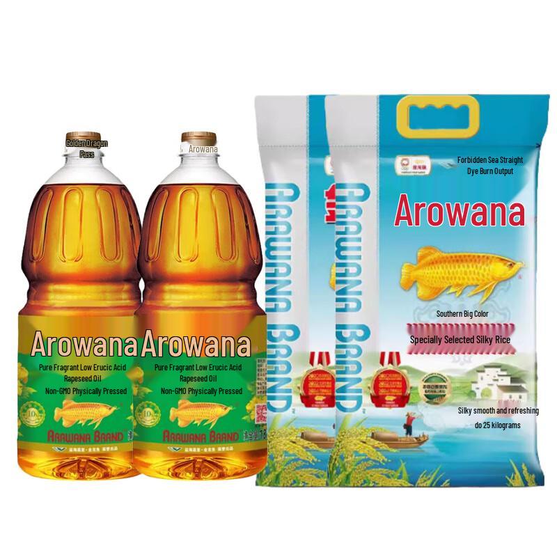 Jinyu Non-GMO Rapeseed Oil & Scented Rice Bundle