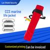 Marine Professional Life Jacket DFY-II CCS-Approved Rescue Vest for Inland River Safety, Firefighting, and Flood Control.