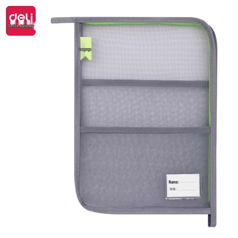 Deli L-Shaped Mesh Zipper Subject File Bag