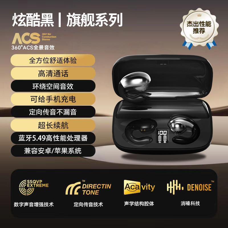New [can reverse charge the mobile phone] true wireless bluetooth headset super long battery life sports noise reduction