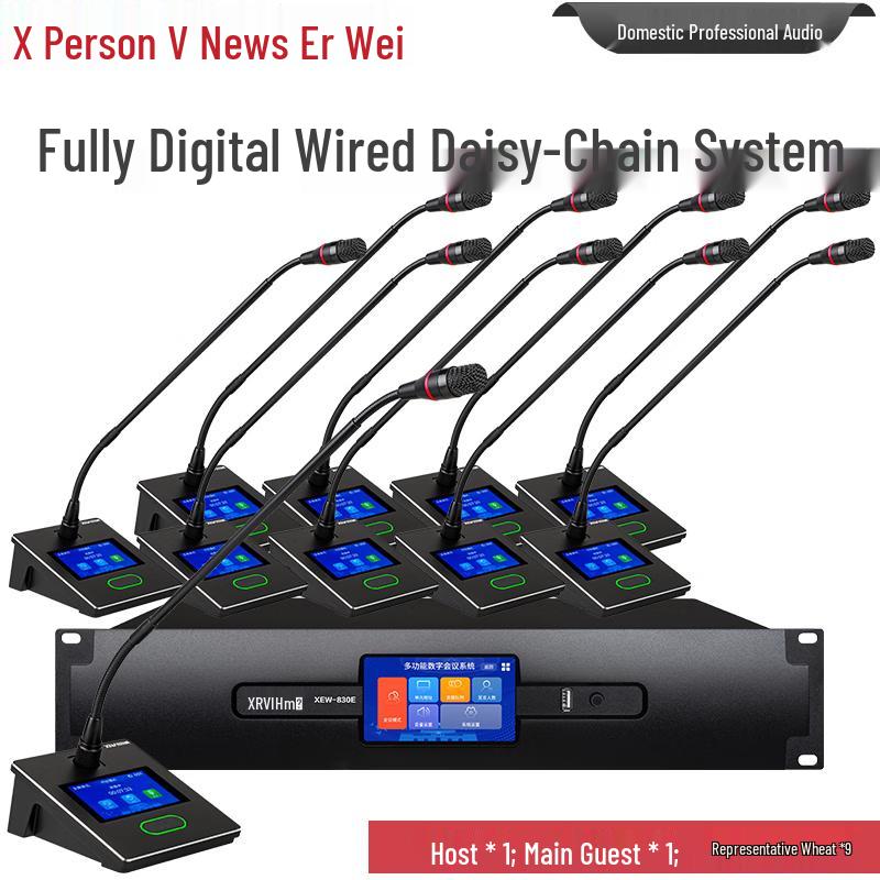 XEW-830 Professional Wired Daisy Chain Conference Microphone System (CN version)