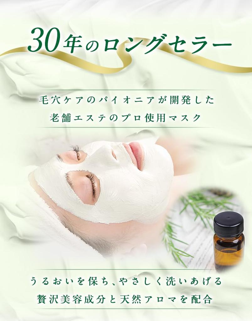 Caroline Tonmaske Sensitiv ölig dunkler Schlamm Gesichtsmaske niedrige Poren Unreinheiten Talgaufnahme (120g) Haut, Haut, Flecken, Packung, Packung, Maske, Reizung, Pflege,