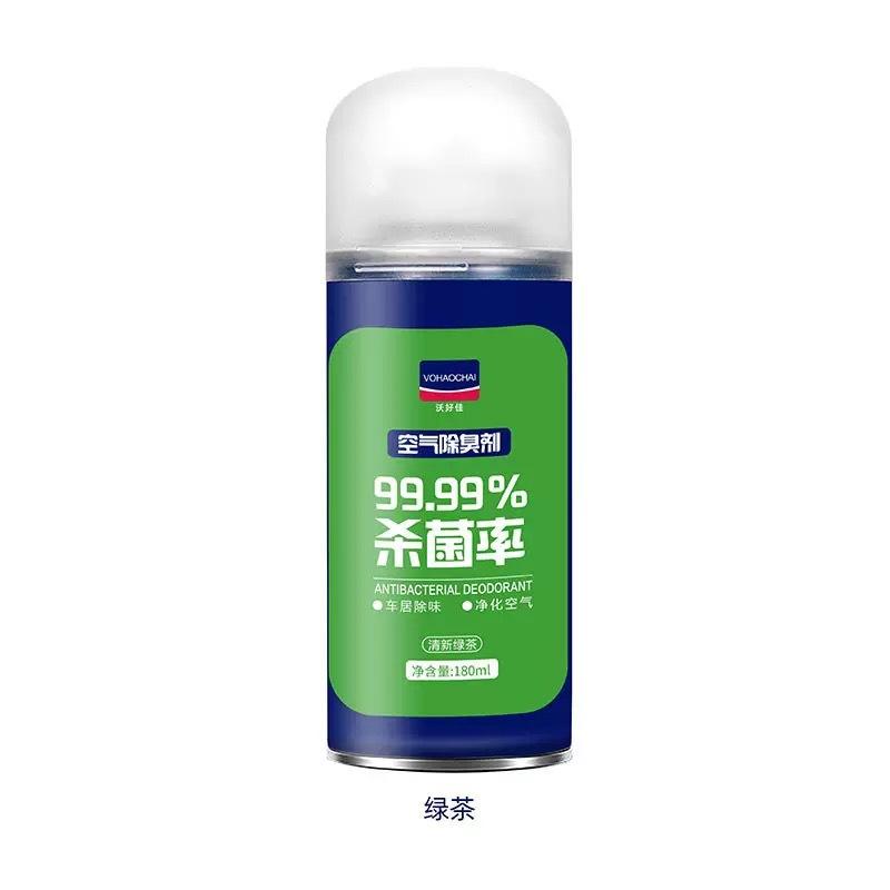 Car Odor Remover, Car Deodorizer, Airfreshener