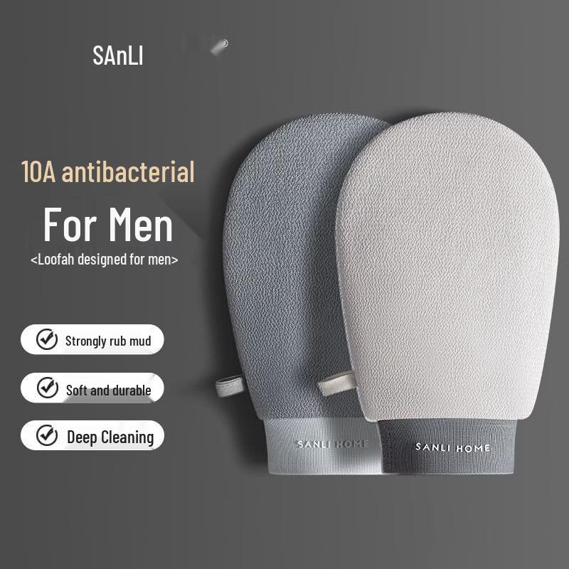 Sanli 10A Antibacterial Exfoliating Bath Towel