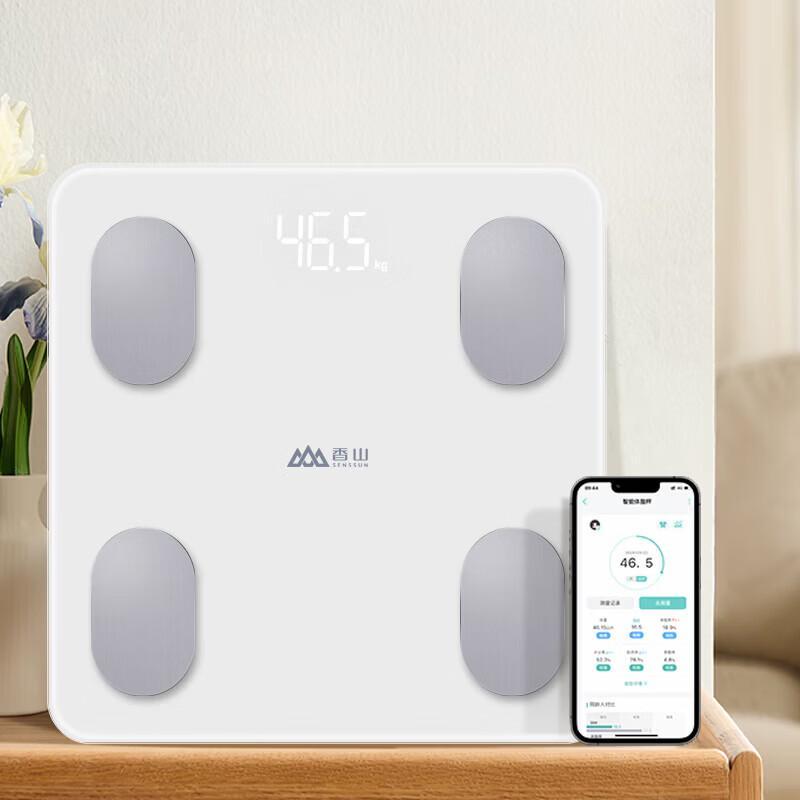 Xiangshan Smart Body Fat Scale F3I (CN version)