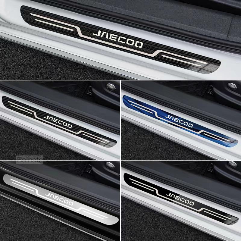 Car Stainless Steel Door Sill Scuff Plate For JAECOO J5 J6 JAECOO J7 J8 2025 2026, Carbon Fiber Threshold Protective Sticker