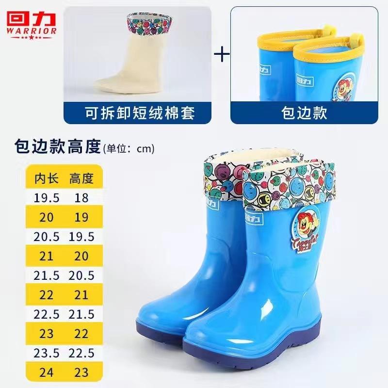Pull Back Children's Rain Shoes Cartoon Baby Non-slip Waterproof Shoes Wear Cute Boys and Girls Warm Rain Boots Bundle Mouth Water Boots