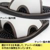 Kobo Slippers by Leure Healthy Size Up To Made In Foot Pressure Gray [Hakihaki - CREO] Sandals, 3L, 28.5cm, Jumbo, Japan, Points,