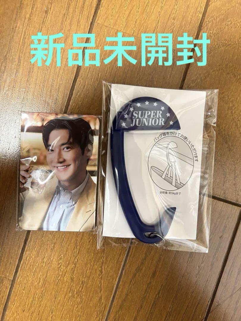 

[Б/У] SUPERJUNIOR Вешалка для сумки с коллекционными карточками ELF-JAPAN fc