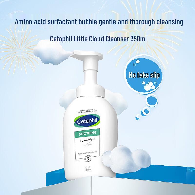 Cetaphil Soothing Amino Acid Foaming Cleanser