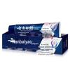 Yunnan Baiyao Gum Care & Fresh Breath Toothpaste Set (4x150g)