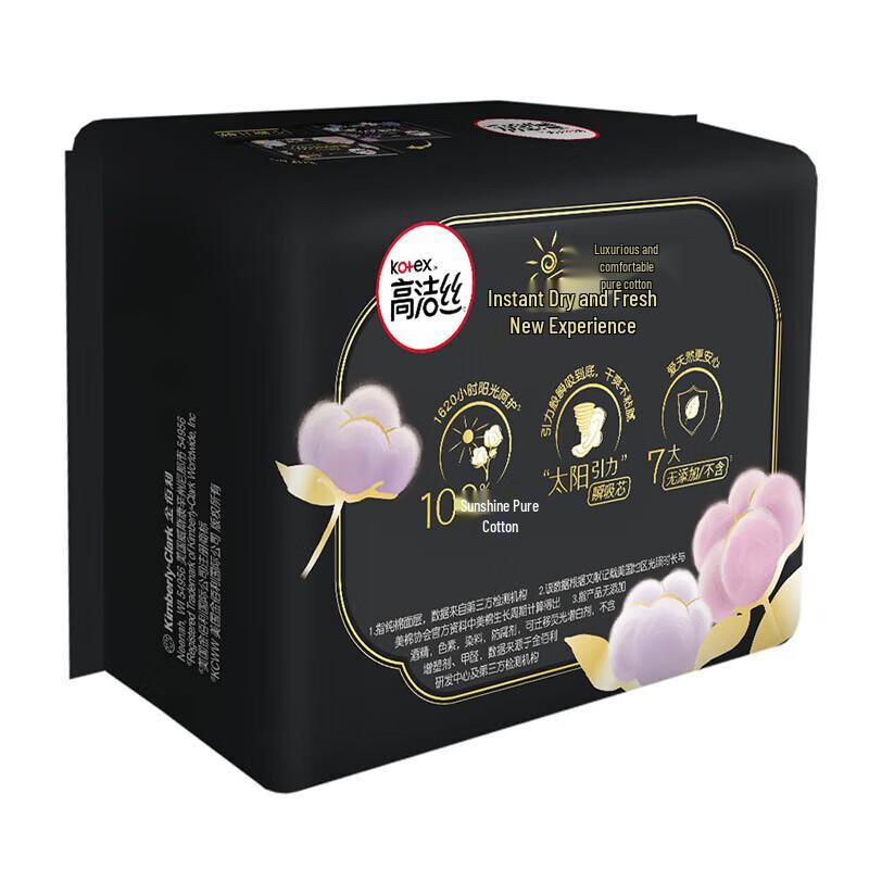 KOTEX Pure Cotton Ultra-Thin Night Sanitary Pads