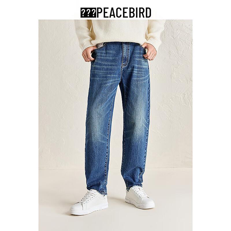 Peacebird Men's Vintage Washed Loose Straight Fit Jeans