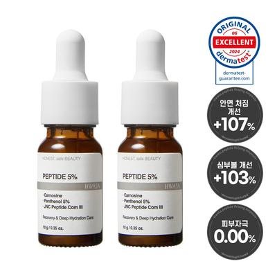 Peptide 5% antirughe, lifting, cura dell'elasticità, fiala rassodante dermica, 10 ml, 2 pezzi