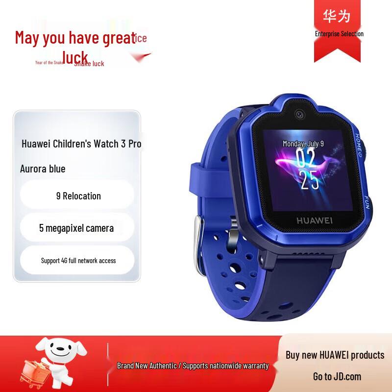 

Huawei Kids Watch 3 Pro Aurora Blue (CN version)