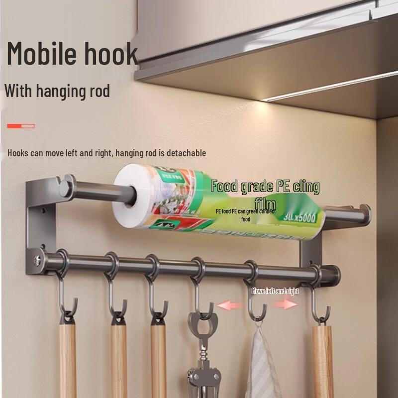 Bieying Wall-Mounted Spice & Knife Rack