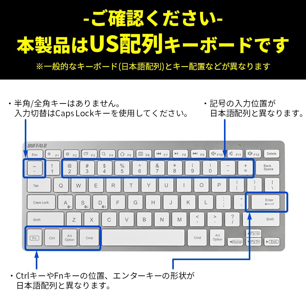 Buffalo Compatible Compact Keyboard Compatible Remote Telework Home US Layout Silver BSKBB335SV Bluetooth5.0 PC/Windows/Mac/iPhone16