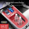 Silicone Protective Pad for Zeekr 007/007GT Console, Cup Holder, and Storage Slot