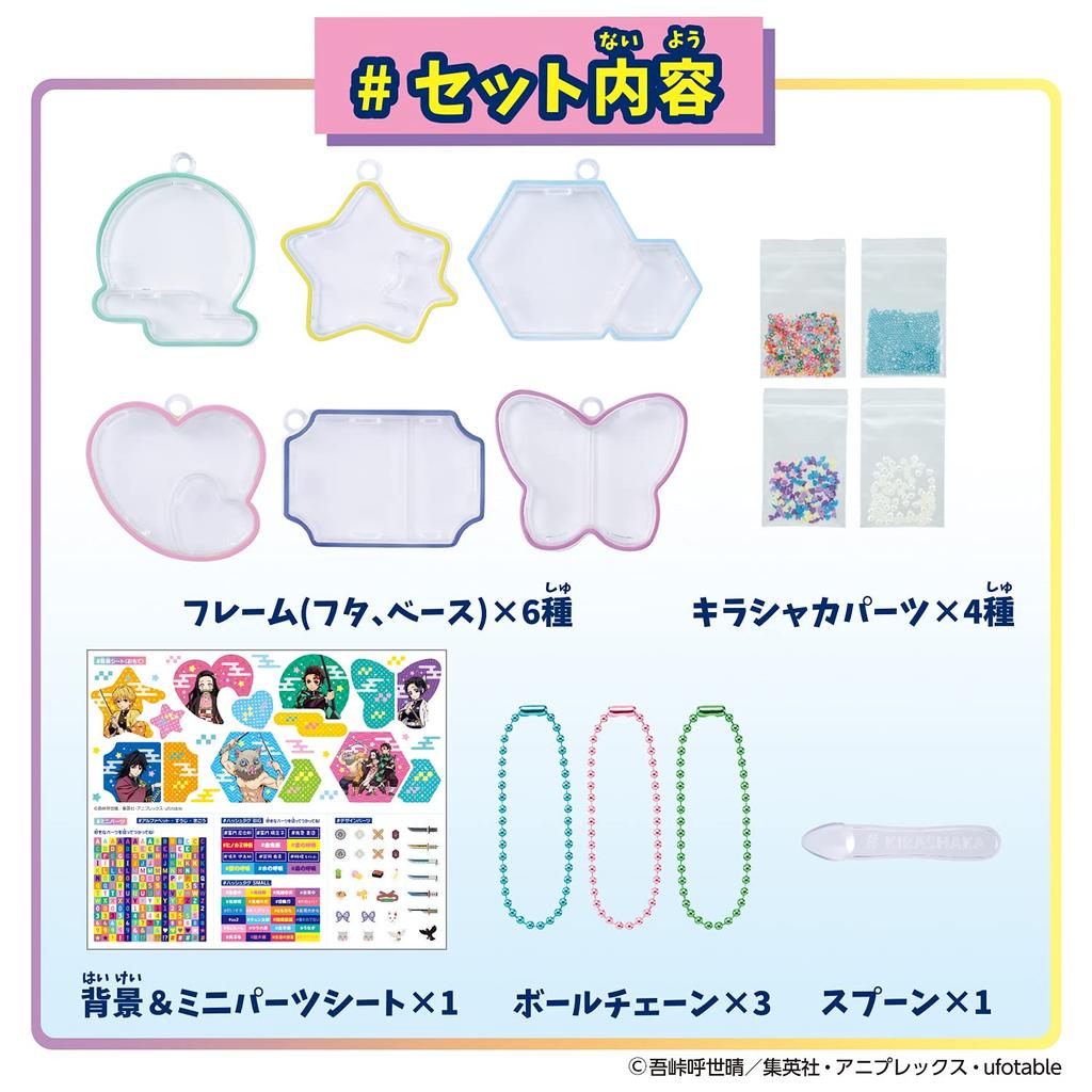 BANDAI Demon Kimetsu no Yaiba Charm Set #Kirashaka Slayer