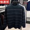 Hengyuanxiang Men's Fleece-Lined Round Neck Thermal Sweater for Fathers