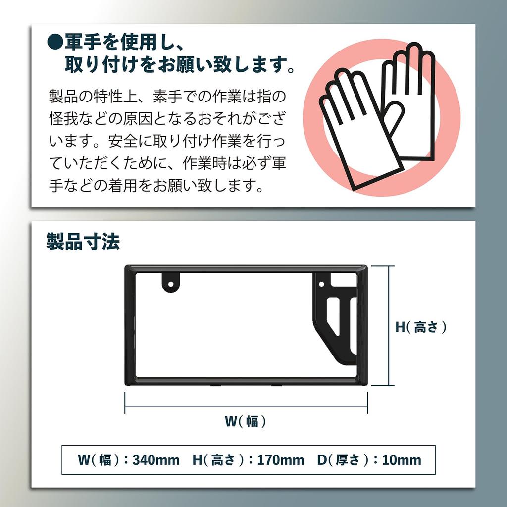 SEIWA Exterior License Plate Compatible with Front and Light and Standard Designed Local License Hides Yellow Frames for a Cleaner Dresses Compliant