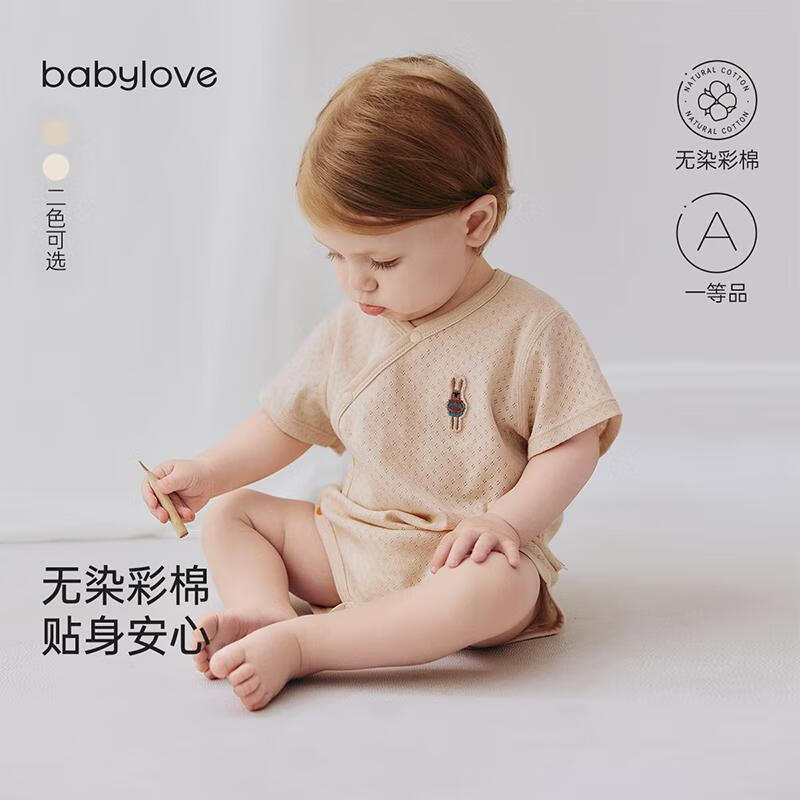 Babylove Bio-Baumwolle Kurzarm Body Strampler